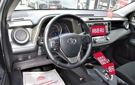 Toyota RAV4, 2014 год, 2 279 000 рублей, 8 фотография