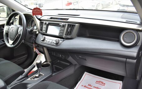 Toyota RAV4, 2014 год, 2 279 000 рублей, 15 фотография