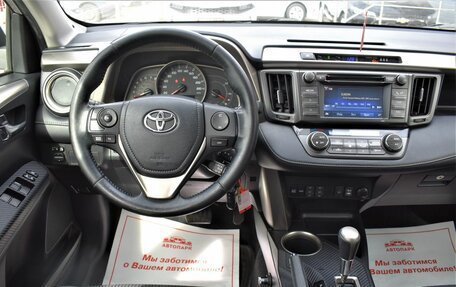 Toyota RAV4, 2014 год, 2 279 000 рублей, 17 фотография