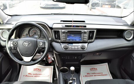 Toyota RAV4, 2014 год, 2 279 000 рублей, 16 фотография