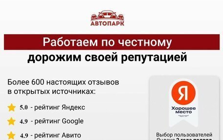 Toyota RAV4, 2014 год, 2 279 000 рублей, 21 фотография