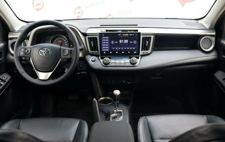 Toyota RAV4, 2013 год, 2 099 000 рублей, 12 фотография