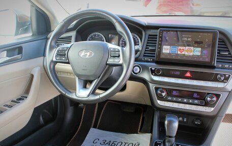 Hyundai Sonata VII, 2017 год, 1 890 000 рублей, 15 фотография