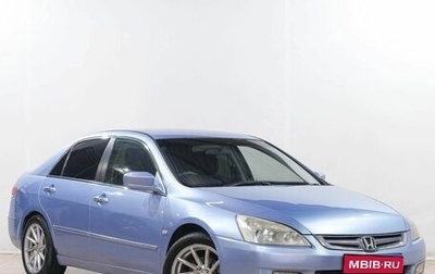 Honda Accord VII рестайлинг, 2003 год, 849 000 рублей, 1 фотография