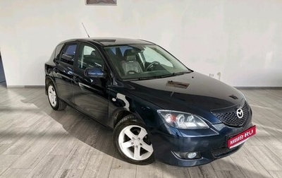 Mazda 3, 2005 год, 569 900 рублей, 1 фотография