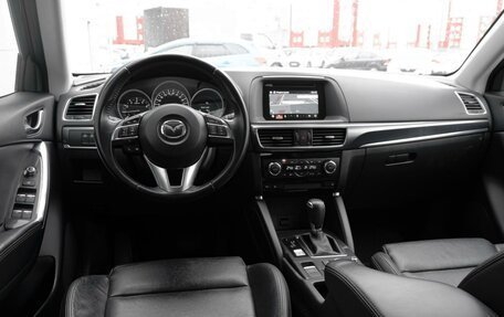 Mazda CX-5 II, 2016 год, 2 699 000 рублей, 6 фотография