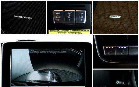 Mercedes-Benz G-Класс AMG, 2013 год, 6 098 000 рублей, 16 фотография