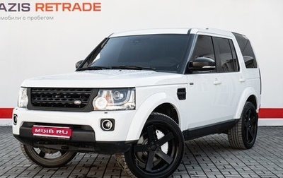 Land Rover Discovery IV, 2014 год, 2 975 000 рублей, 1 фотография