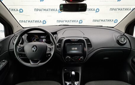 Renault Kaptur I рестайлинг, 2016 год, 1 460 779 рублей, 21 фотография