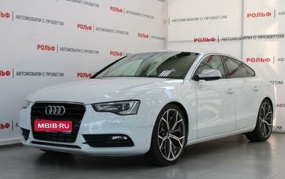 Audi A5, 2013 год, 1 789 000 рублей, 1 фотография