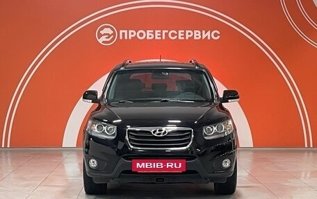Hyundai Santa Fe III рестайлинг, 2012 год, 1 599 000 рублей, 2 фотография