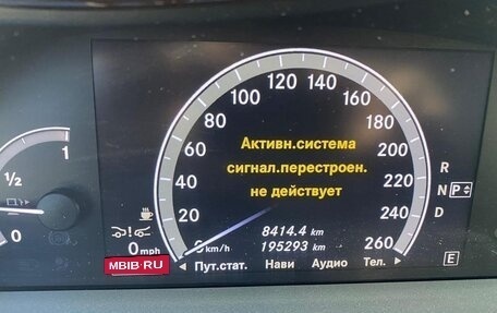 Mercedes-Benz S-Класс, 2010 год, 1 850 000 рублей, 6 фотография
