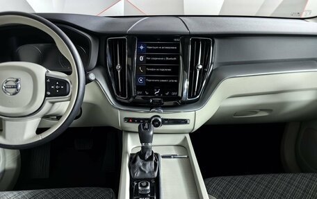 Volvo XC60 II, 2021 год, 4 579 000 рублей, 11 фотография