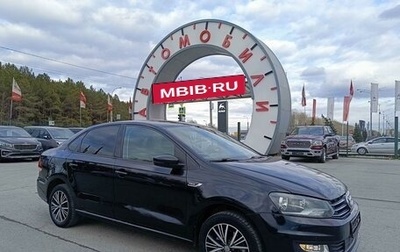 Volkswagen Polo VI (EU Market), 2018 год, 999 995 рублей, 1 фотография