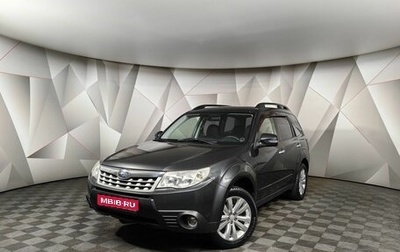 Subaru Forester, 2012 год, 1 315 000 рублей, 1 фотография