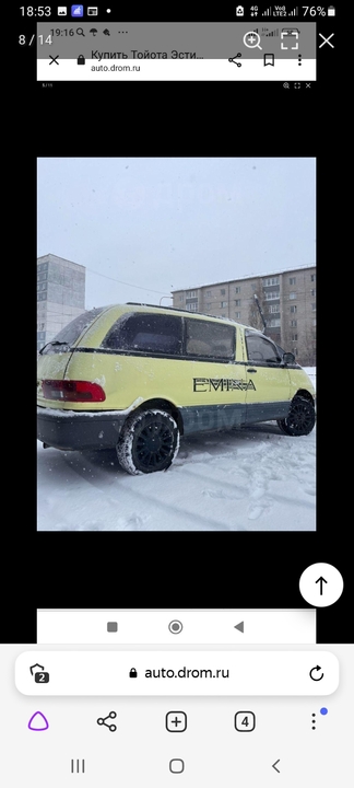 Toyota Estima Emina, 1992 год, 290 000 рублей, 3 фотография