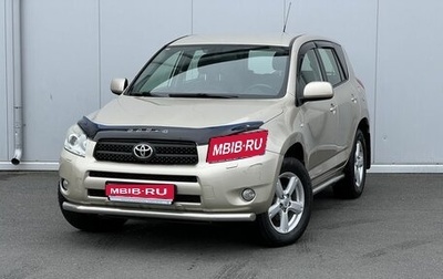 Toyota RAV4, 2008 год, 1 199 000 рублей, 1 фотография