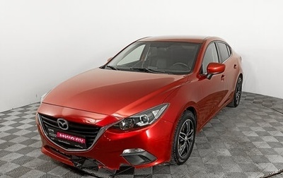 Mazda 3, 2014 год, 1 236 000 рублей, 1 фотография