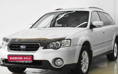 Subaru Outback III, 2006 год, 865 000 рублей, 1 фотография
