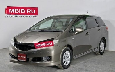 Toyota Wish II, 2010 год, 1 459 000 рублей, 1 фотография