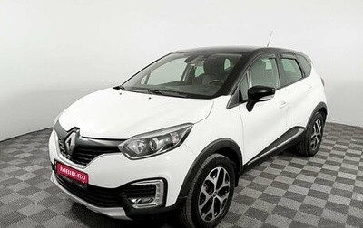 Renault Kaptur I рестайлинг, 2018 год, 2 048 000 рублей, 1 фотография