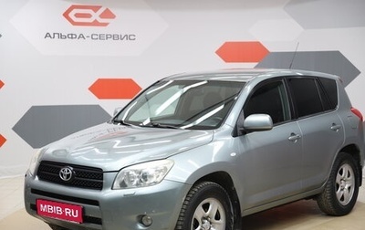 Toyota RAV4, 2006 год, 1 420 000 рублей, 1 фотография