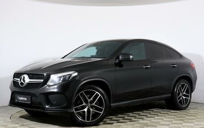 Mercedes-Benz GLE Coupe, 2018 год, 5 300 000 рублей, 1 фотография