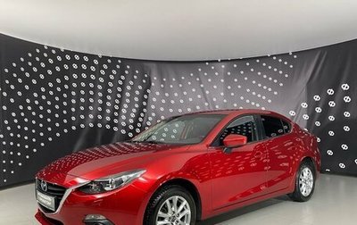 Mazda 3, 2014 год, 1 439 000 рублей, 1 фотография