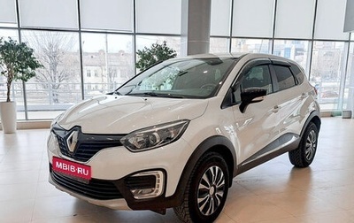 Renault Kaptur I рестайлинг, 2018 год, 1 694 000 рублей, 1 фотография