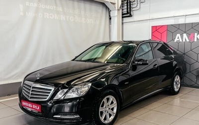 Mercedes-Benz E-Класс, 2011 год, 1 549 230 рублей, 1 фотография