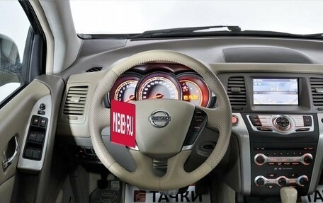 Nissan Murano, 2010 год, 1 389 000 рублей, 12 фотография