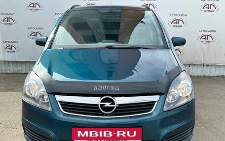 Opel Zafira B, 2007 год, 579 000 рублей, 3 фотография