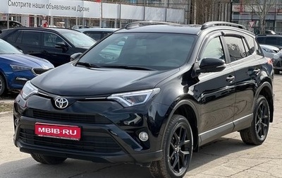 Toyota RAV4, 2019 год, 3 480 000 рублей, 1 фотография