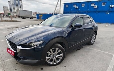 Mazda CX-30 I, 2019 год, 2 750 000 рублей, 1 фотография