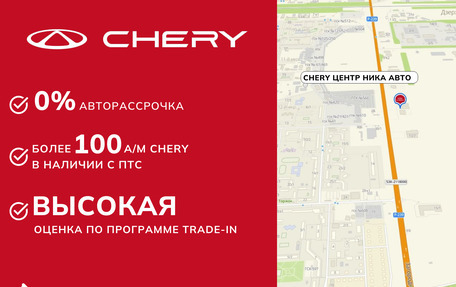 Chery Tiggo 8 I, 2024 год, 2 600 000 рублей, 8 фотография