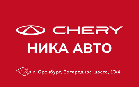 Chery Tiggo 8 I, 2024 год, 2 600 000 рублей, 11 фотография