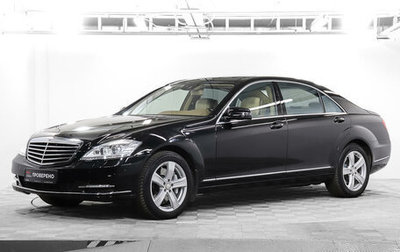 Mercedes-Benz S-Класс, 2011 год, 2 180 000 рублей, 1 фотография