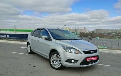 Ford Focus II рестайлинг, 2011 год, 775 000 рублей, 1 фотография