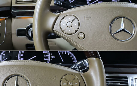 Mercedes-Benz S-Класс, 2011 год, 2 180 000 рублей, 15 фотография