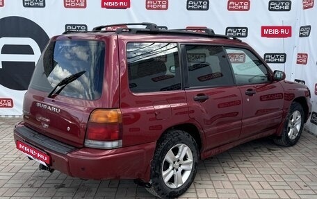 Subaru Forester, 1998 год, 419 990 рублей, 6 фотография