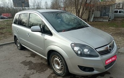 Opel Zafira B, 2012 год, 777 000 рублей, 1 фотография