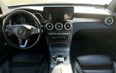 Mercedes-Benz GLC, 2016 год, 3 097 070 рублей, 8 фотография