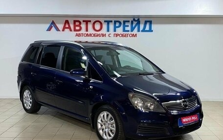 Opel Zafira B, 2007 год, 639 000 рублей, 1 фотография