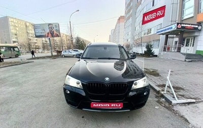 BMW X3, 2011 год, 2 050 000 рублей, 1 фотография