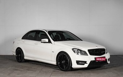 Mercedes-Benz C-Класс, 2012 год, 1 979 000 рублей, 1 фотография