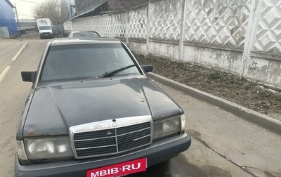 Mercedes-Benz 190 (W201), 1991 год, 105 000 рублей, 1 фотография