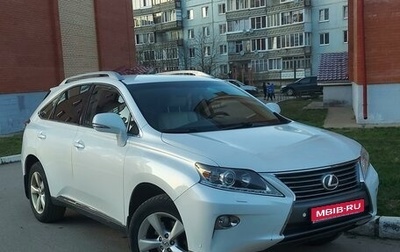 Lexus RX III, 2013 год, 2 460 000 рублей, 1 фотография
