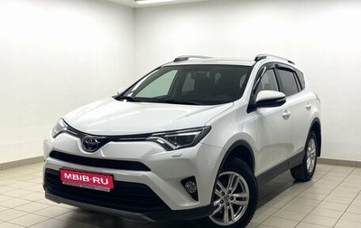Toyota RAV4, 2018 год, 2 845 000 рублей, 1 фотография