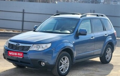 Subaru Forester, 2008 год, 1 280 000 рублей, 1 фотография