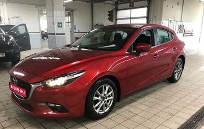 Mazda 3, 2017 год, 1 818 024 рублей, 1 фотография